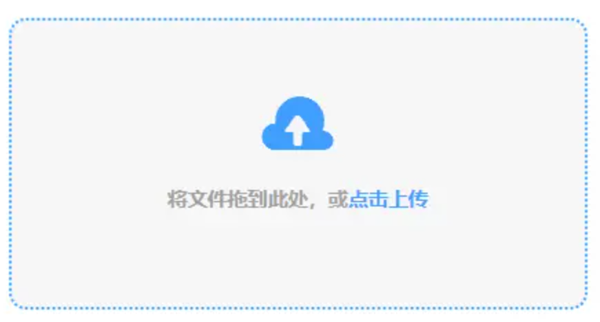 64体育使用讲解 - 添加文件